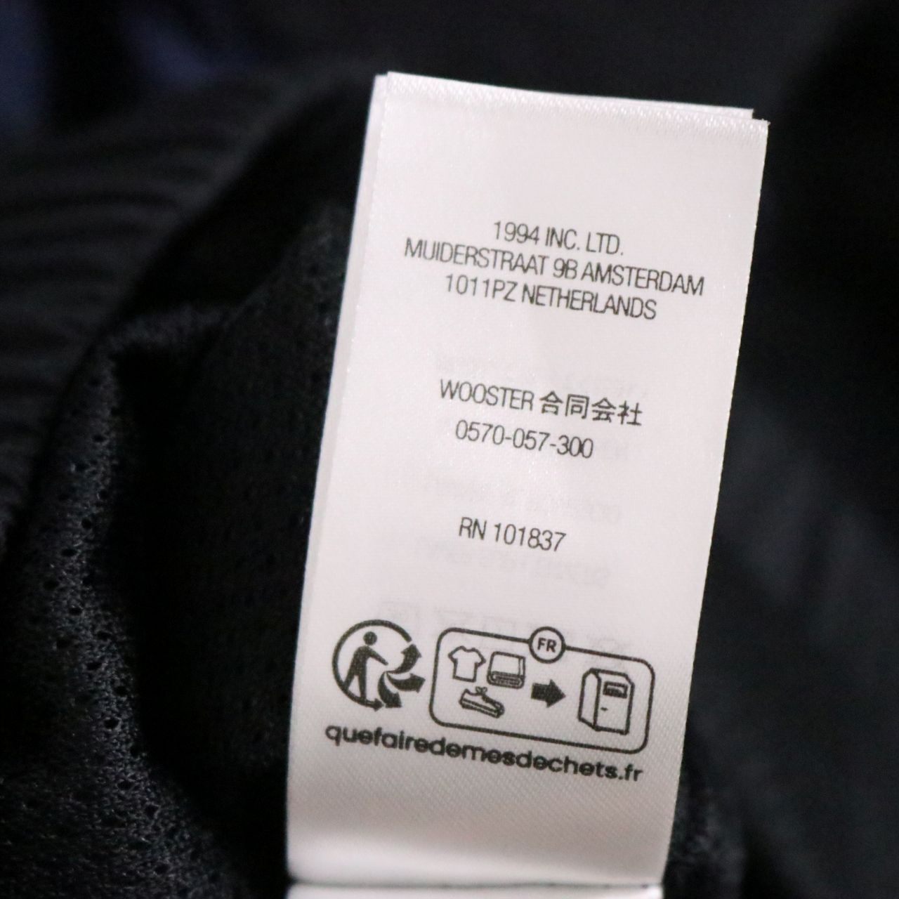 SUPREME 24SS Inset Link Track Jacket Black Size S
