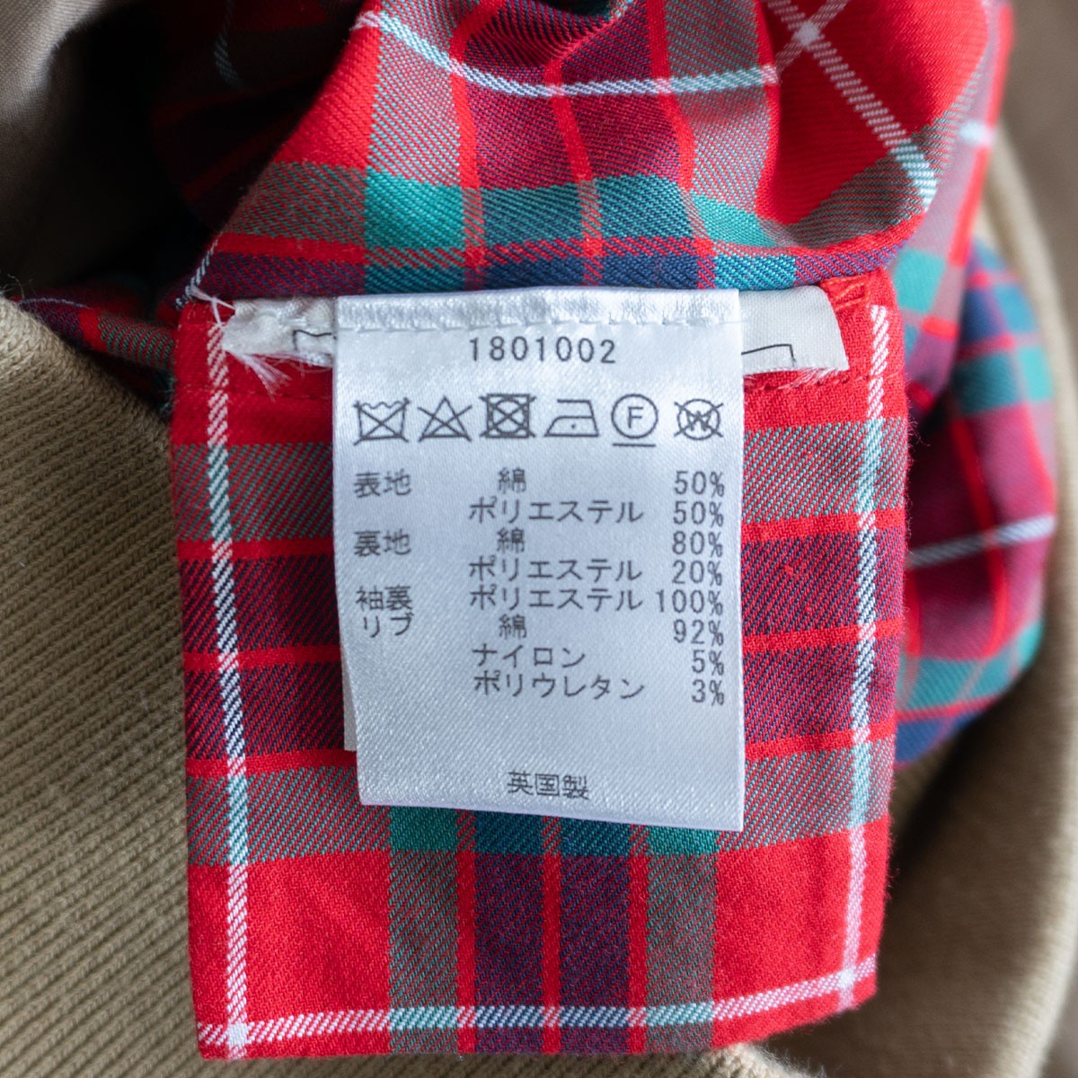 BARACUTA G9 Harrington Jacket Tan Size XXS
