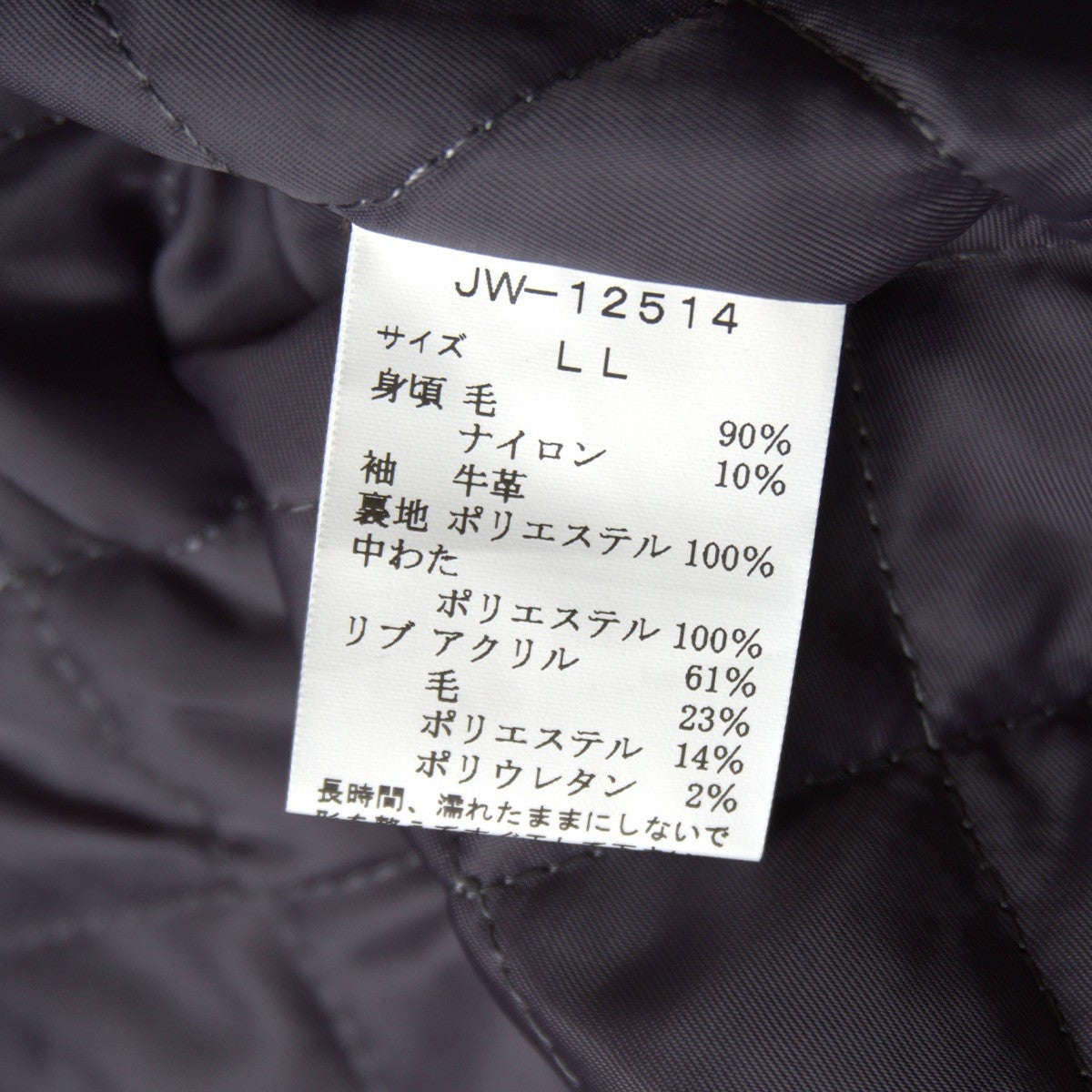 VAN JAC Leather Sleeve Patch Varsity Jacket Size LL