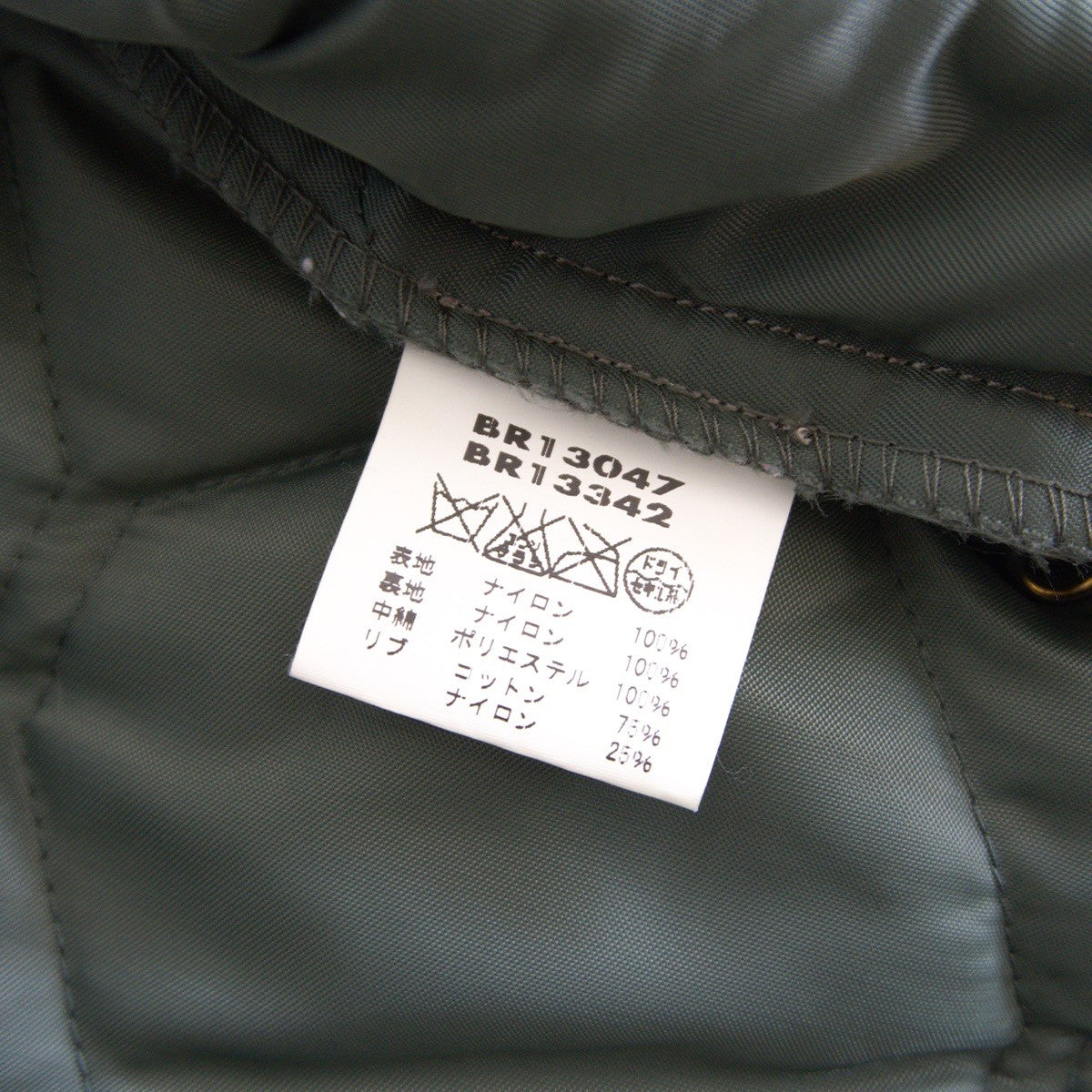 BUZZ RICKSON CWU-9/P Quilted Liner Jacket Size L