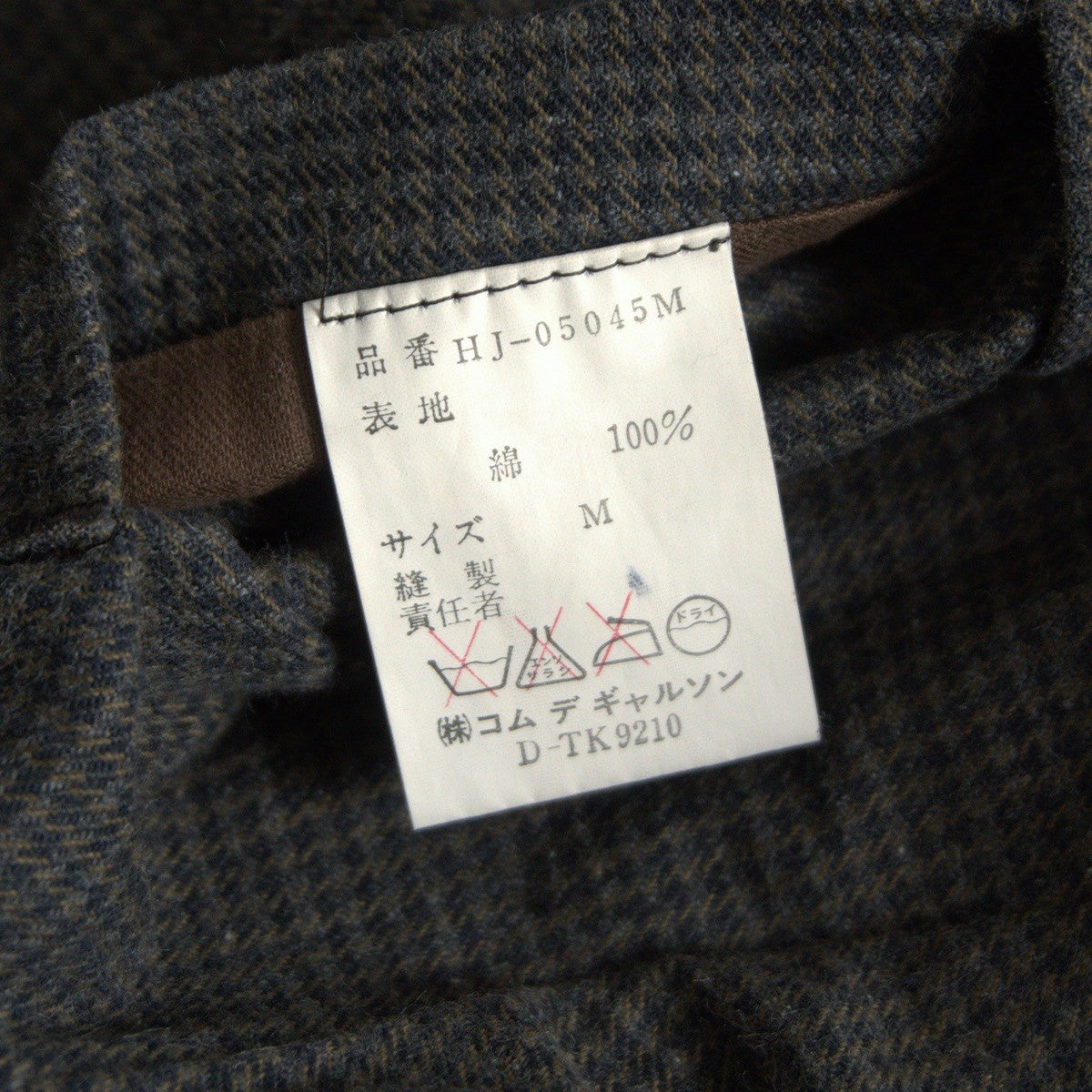 COMME des GARCONS HOMME 80s Houndstooth Check Jacket Size M