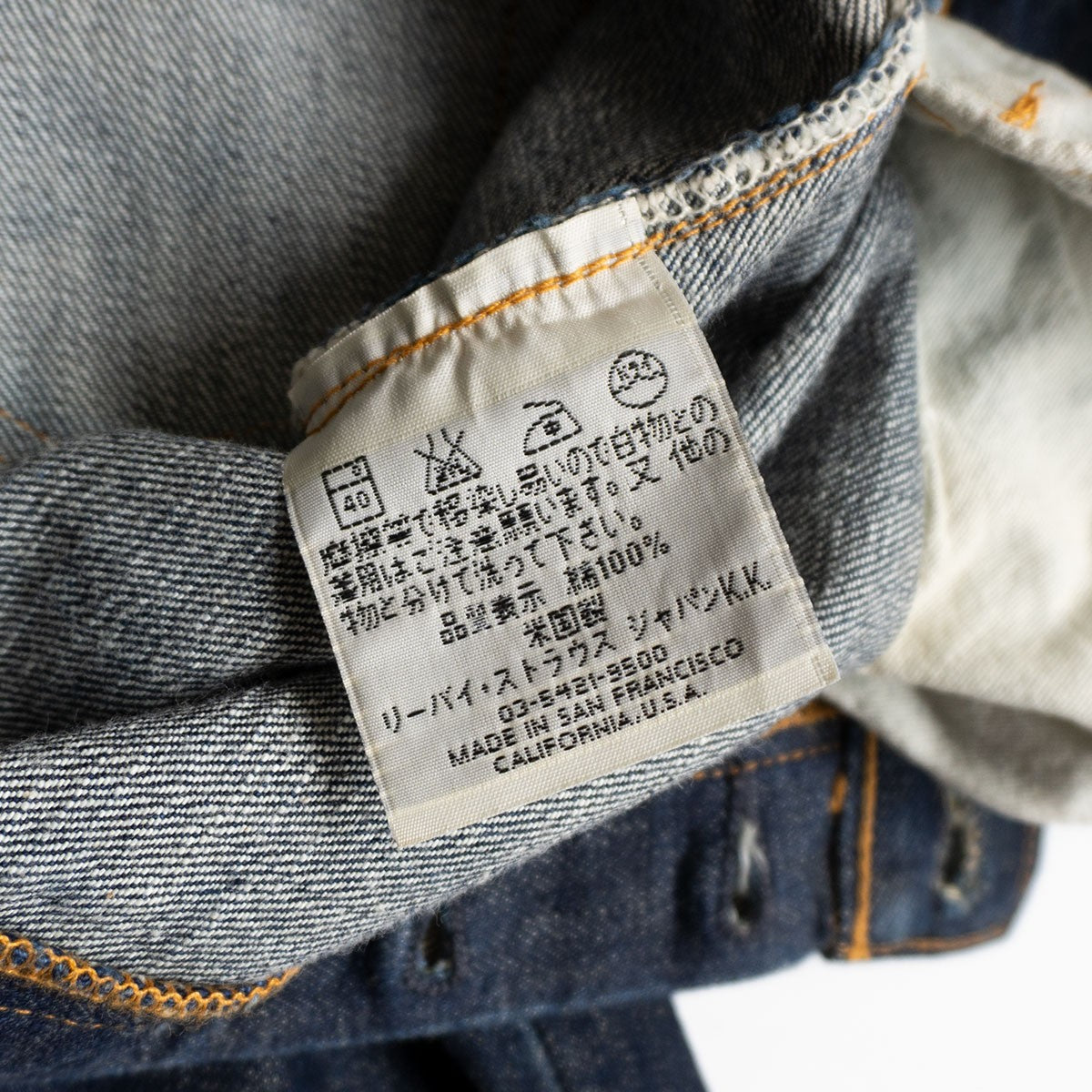 LEVI'S 47501 501XX Big E Valencia Jeans Size 34×36