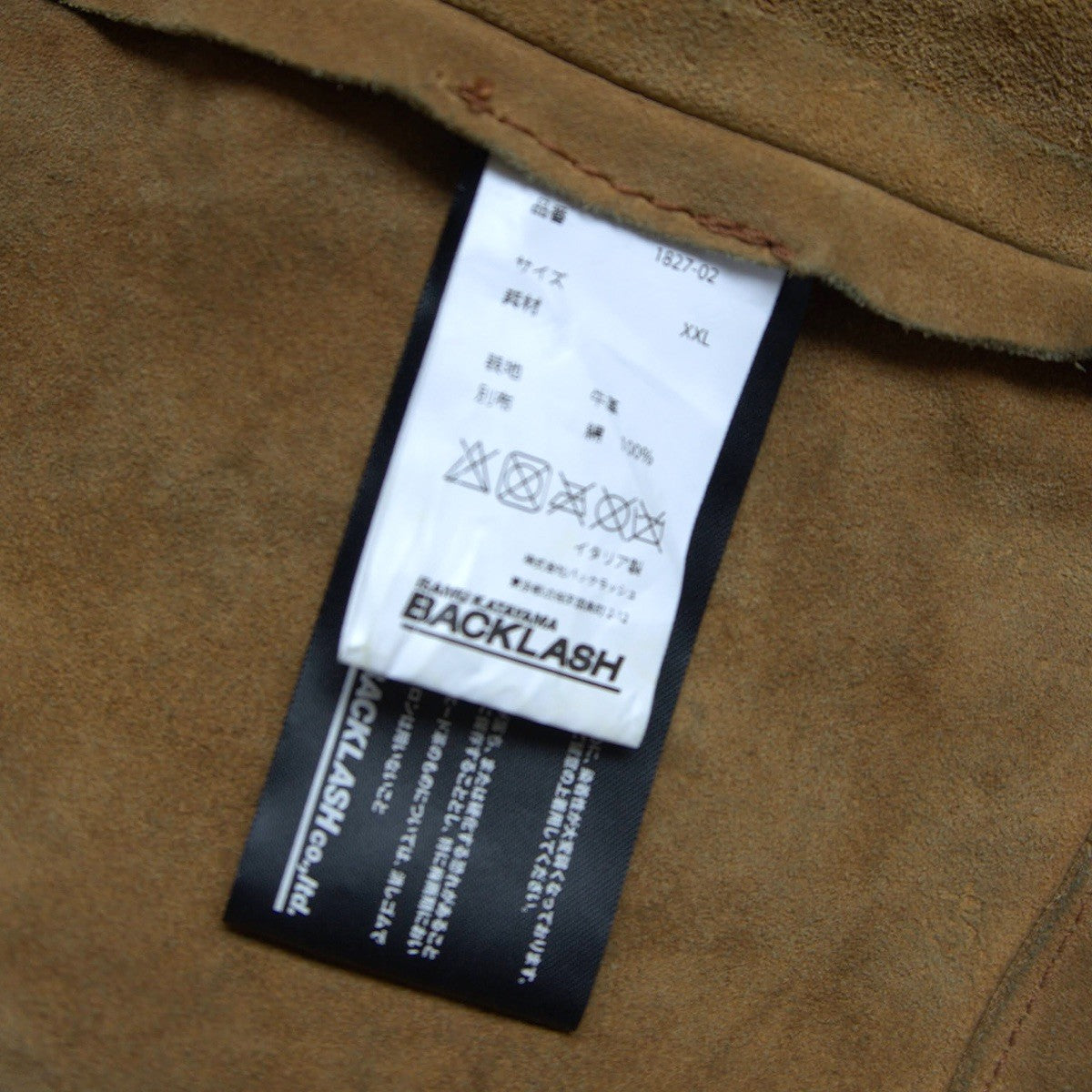 ISAMU KATAYAMA BACKLASH Stand Collar Leather Jacket Size XXL