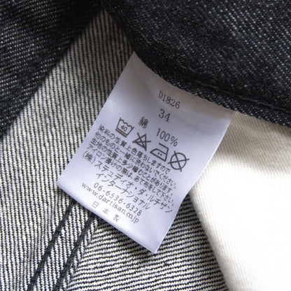 STUDIO D'ARTISAN D1826B 13oz Black Relaxed Tapered Size 34