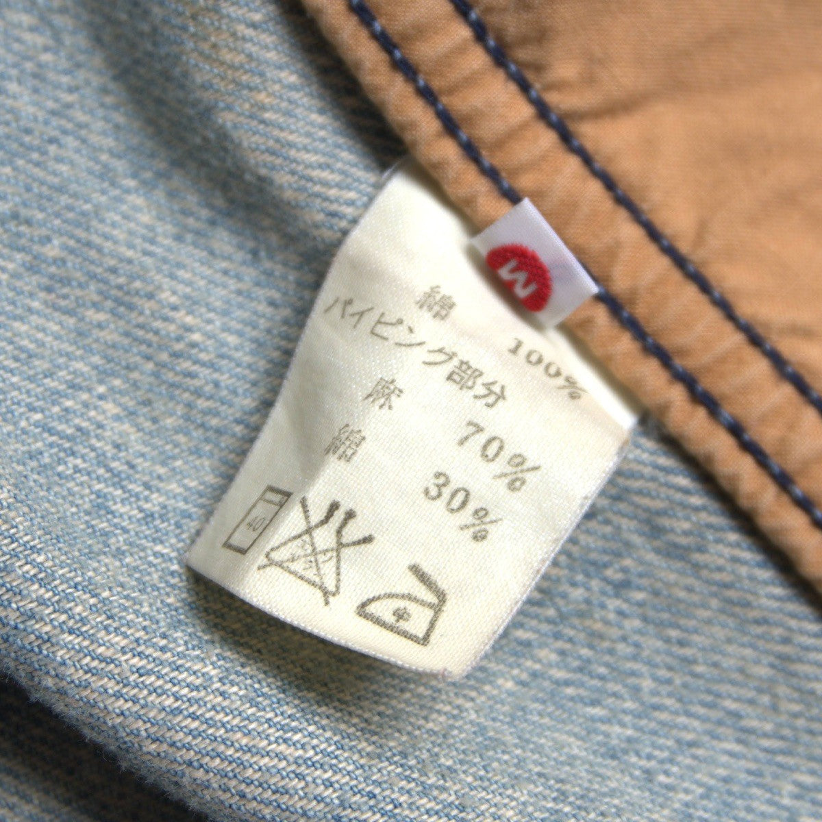 KAPITAL Repair Processed Distressed Denim Jacket Size M