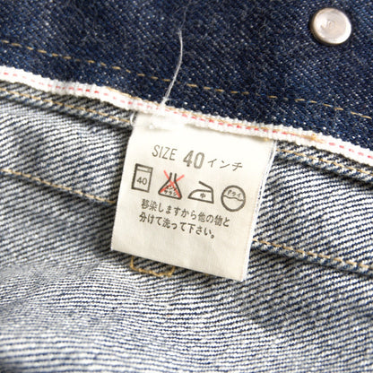 LEVI'S 507XX Big E 2nd Type Denim Jacket Dark Wash Size XXS