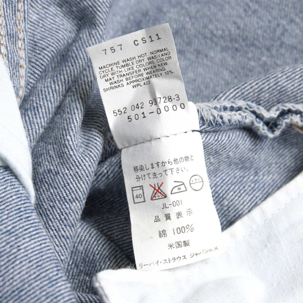 LEVI'S 80s USA Made 501 Denim Pants Size 34×36