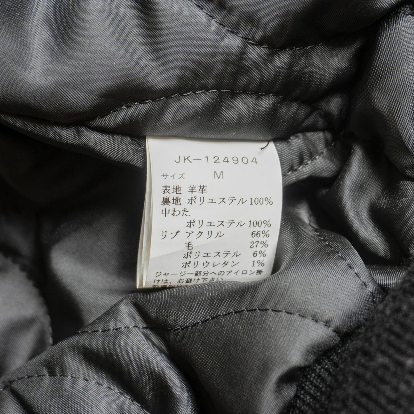 VAN JAC All Leather Varsity Jacket w/ Patches Size M
