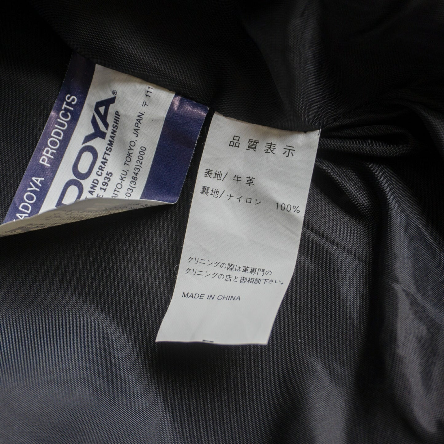 KADOYA Heavy Leather Double Biker Riders Jacket Size 3L