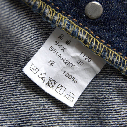 FULLCOUNT 1120 13.7oz Zimbabwe Cotton Bootcut Denim Size 33
