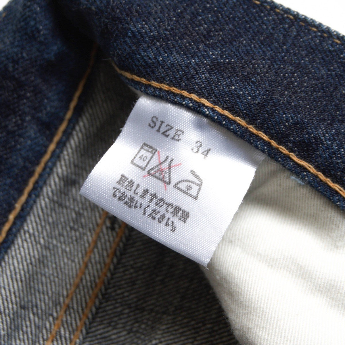 STUDIO D'ARTISAN 15oz Tight Straight Denim Jeans Size 34