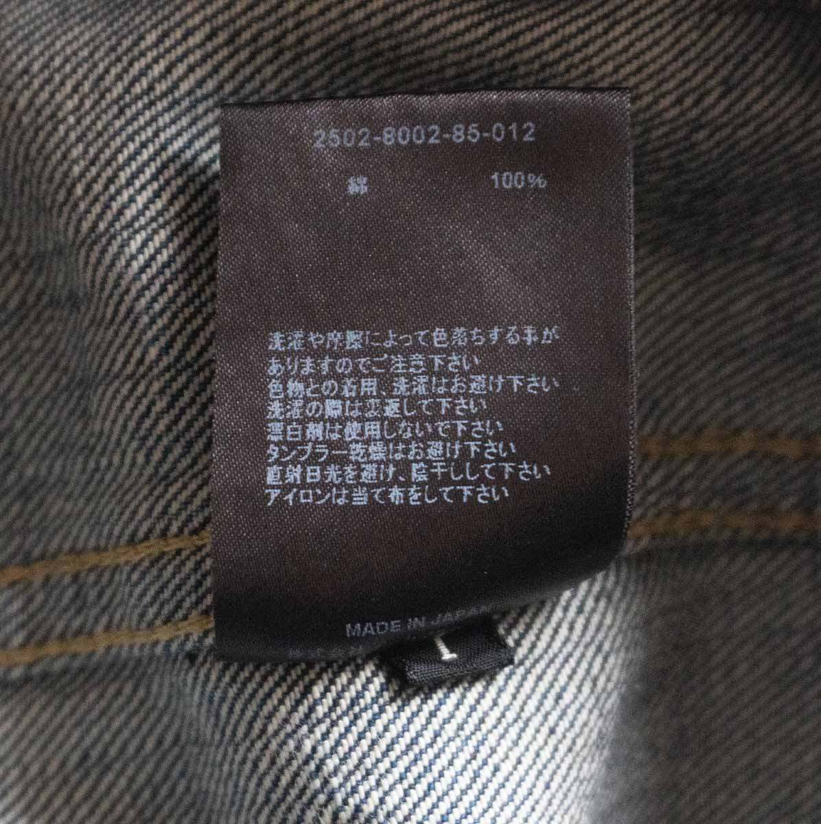 MINEDENIM 2nd Type Distressed Denim Jacket Size S