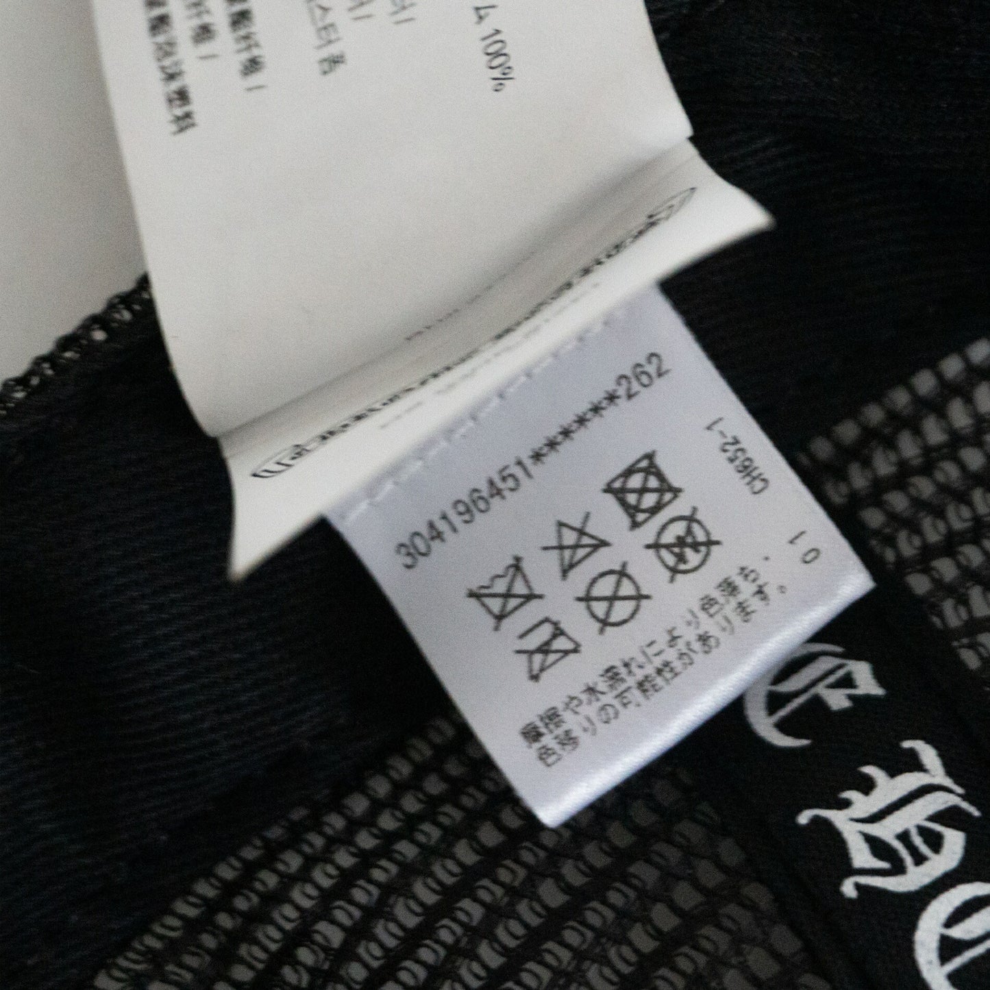 CHROME HEARTS King Taco Cross Ball Mesh Size ONE SIZE
