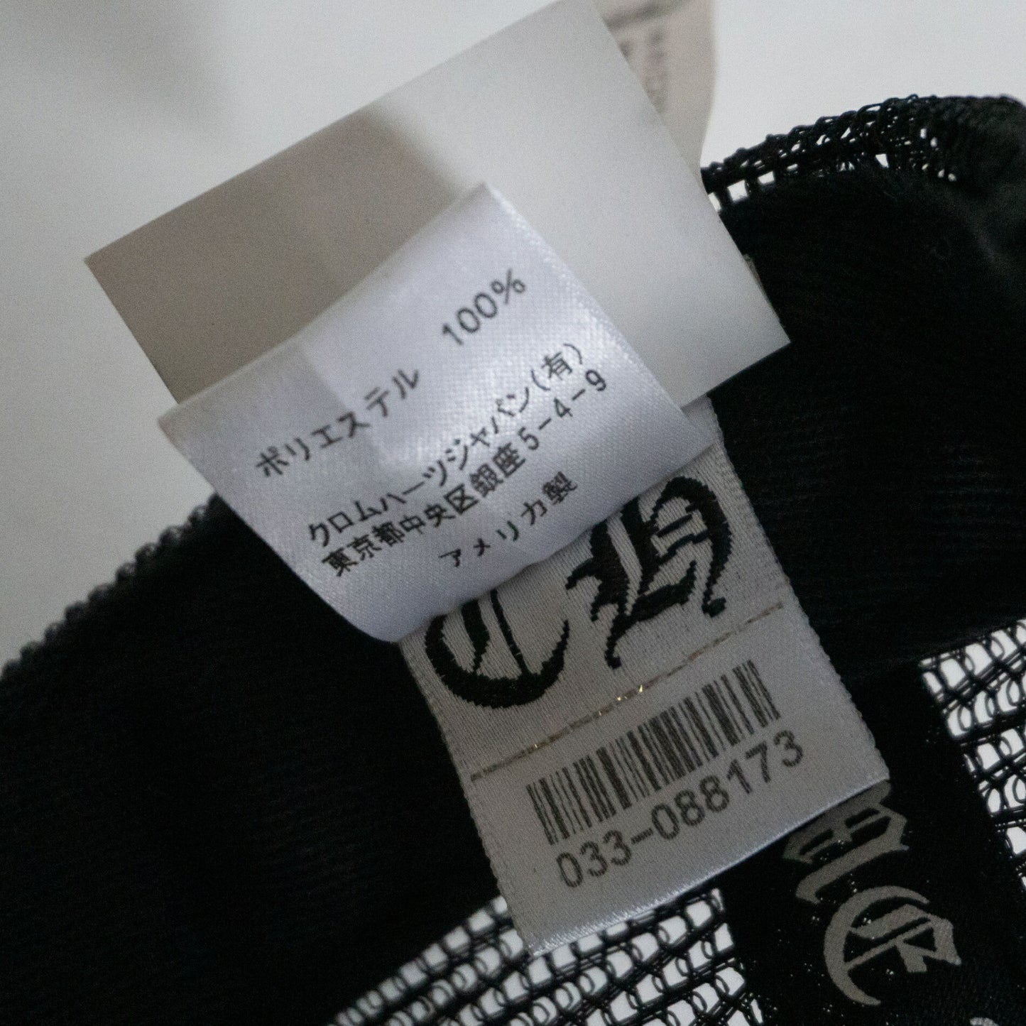CHROME HEARTS King Taco Cross Ball Mesh Size ONE SIZE