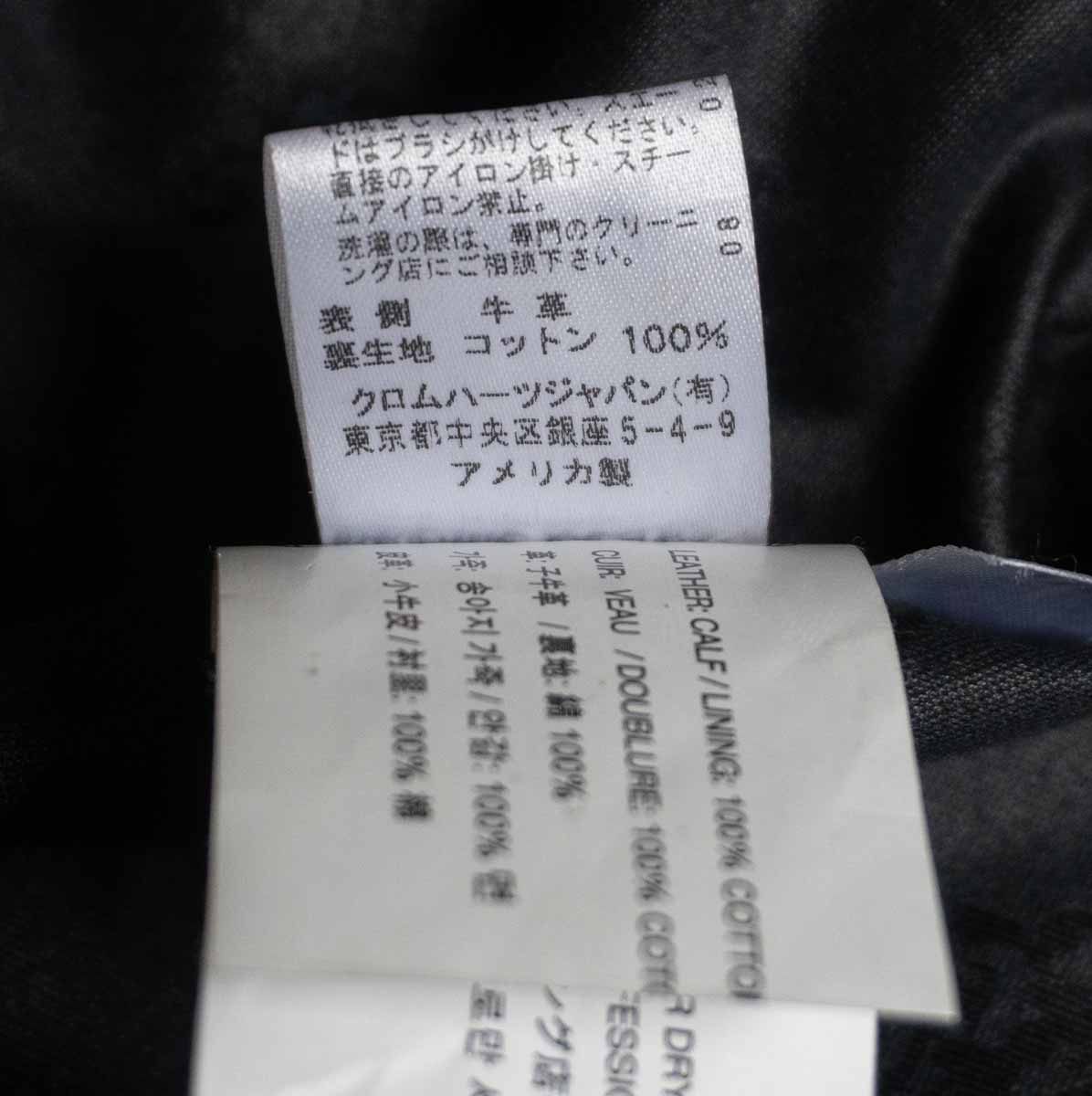 CHROME HEARTS CLASSIC JEAN VJ Leather Western Jkt Size M