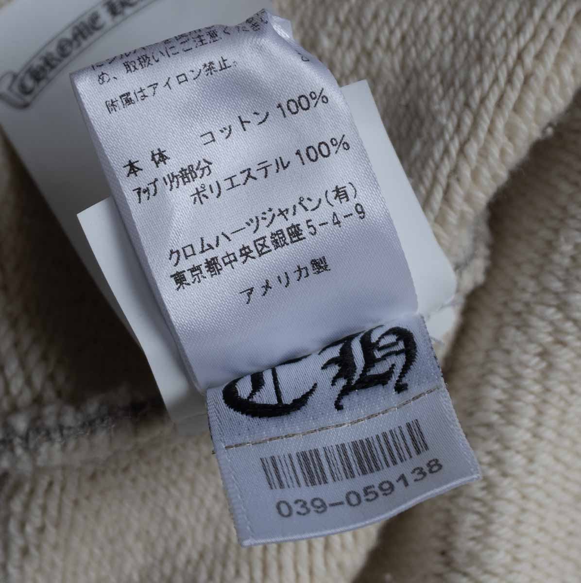 CHROME HEARTS ULTRA HEAVY FLEECE 7-11 Crewneck Cross Size M