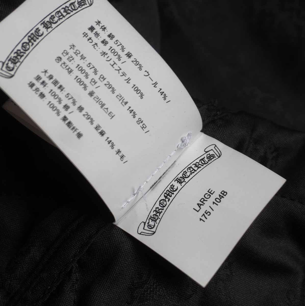 CHROME HEARTS Y NOT WORK DOG Quilted Cotton Jacket Size L
