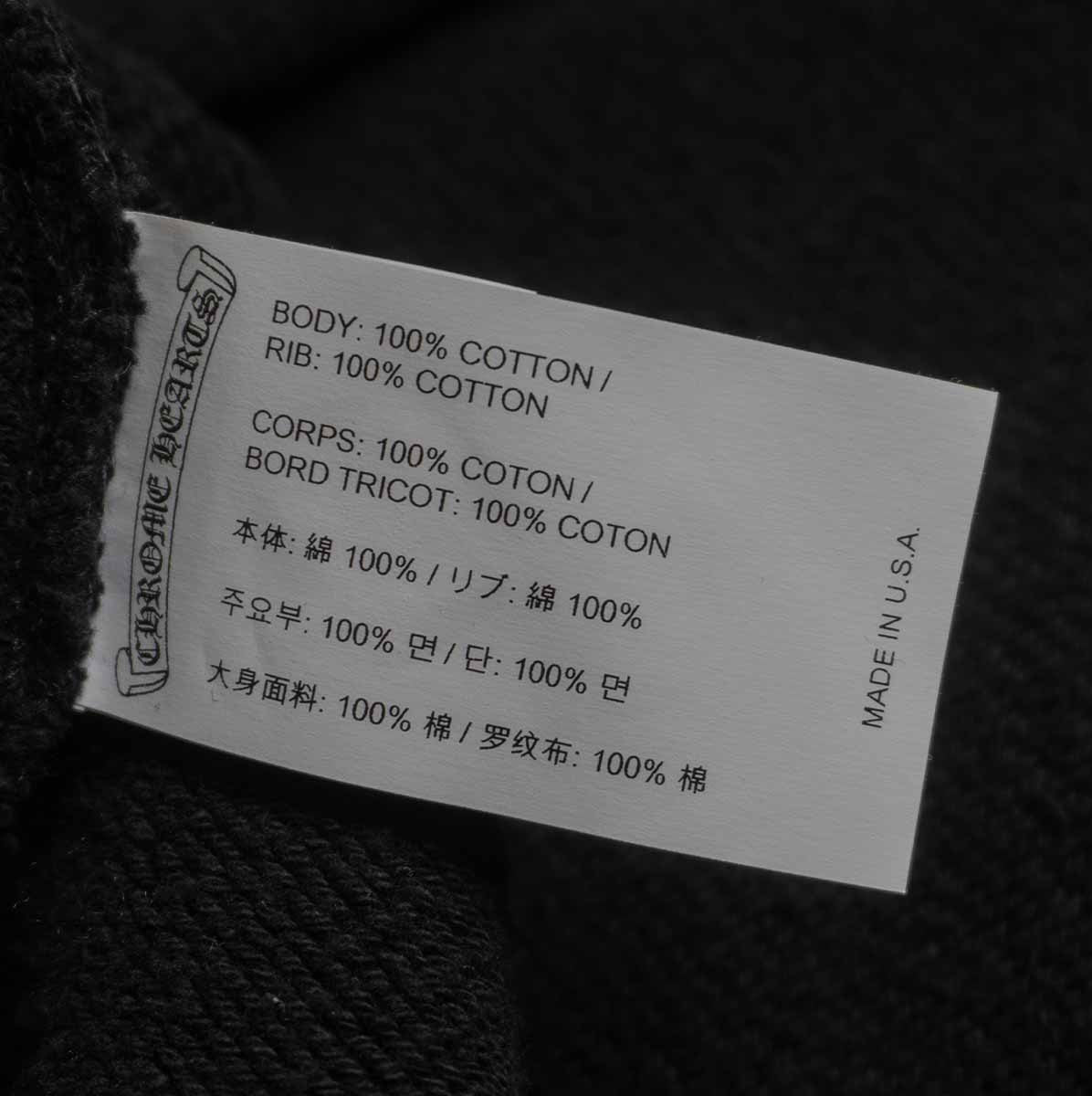 CHROME HEARTS ULTRA HEAVY FLEECE 7-11 Crewneck Cross Size M