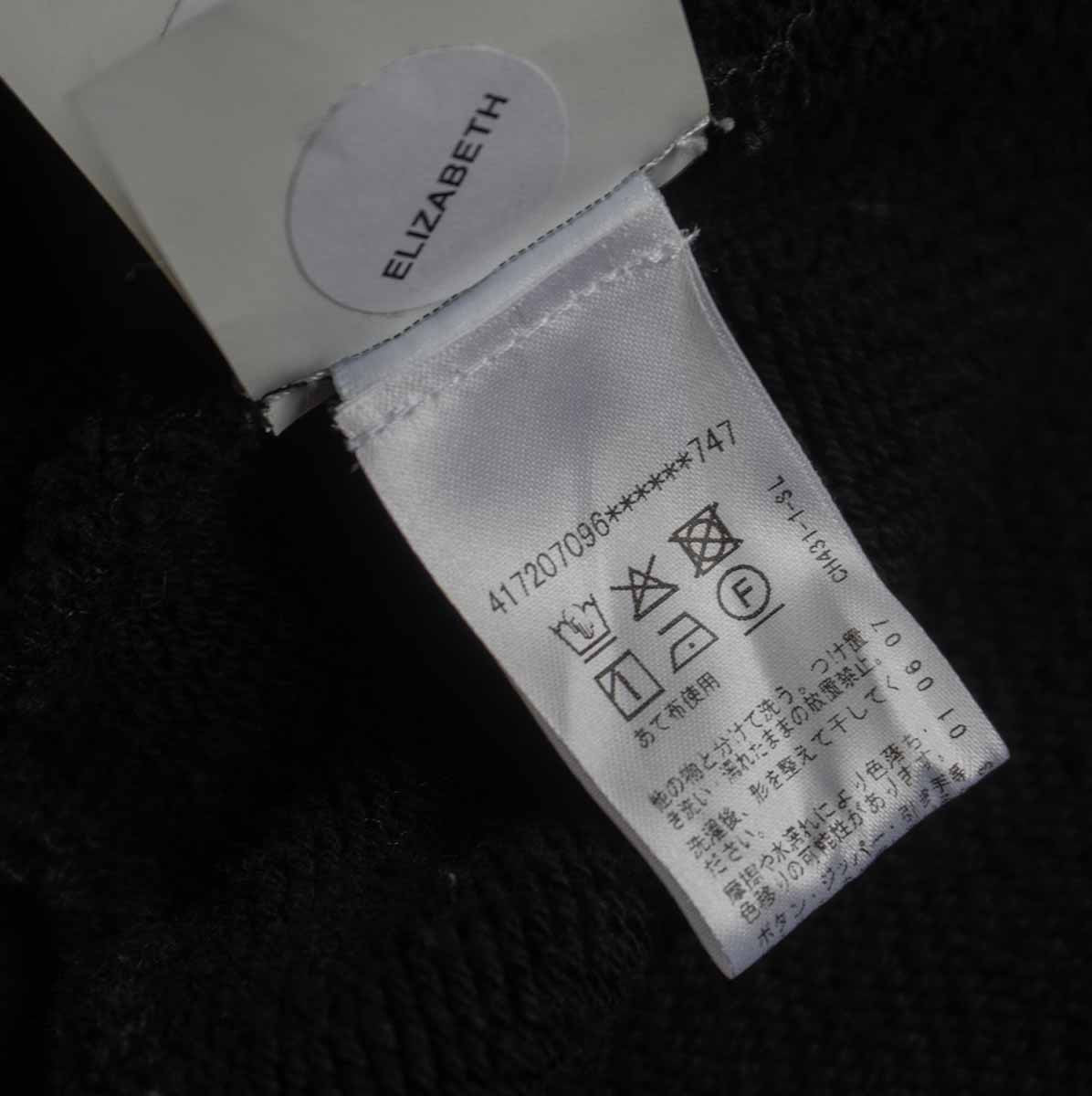 CHROME HEARTS ULTRA HEAVY FLEECE 7-11 Crewneck Cross Size M