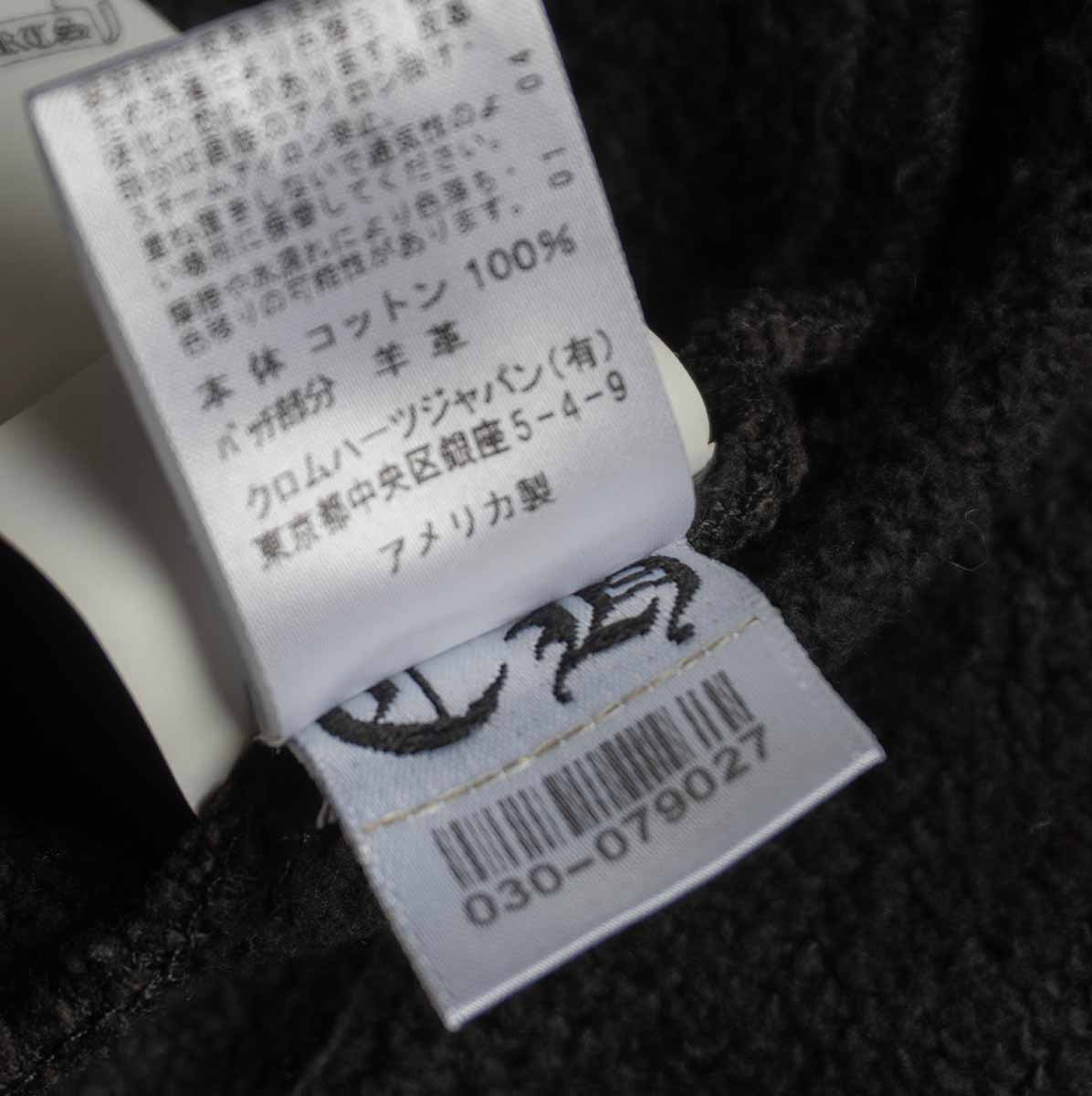 CHROME HEARTS Y NOT GYN U PAPER JAM Sweatshirt Cross Size L