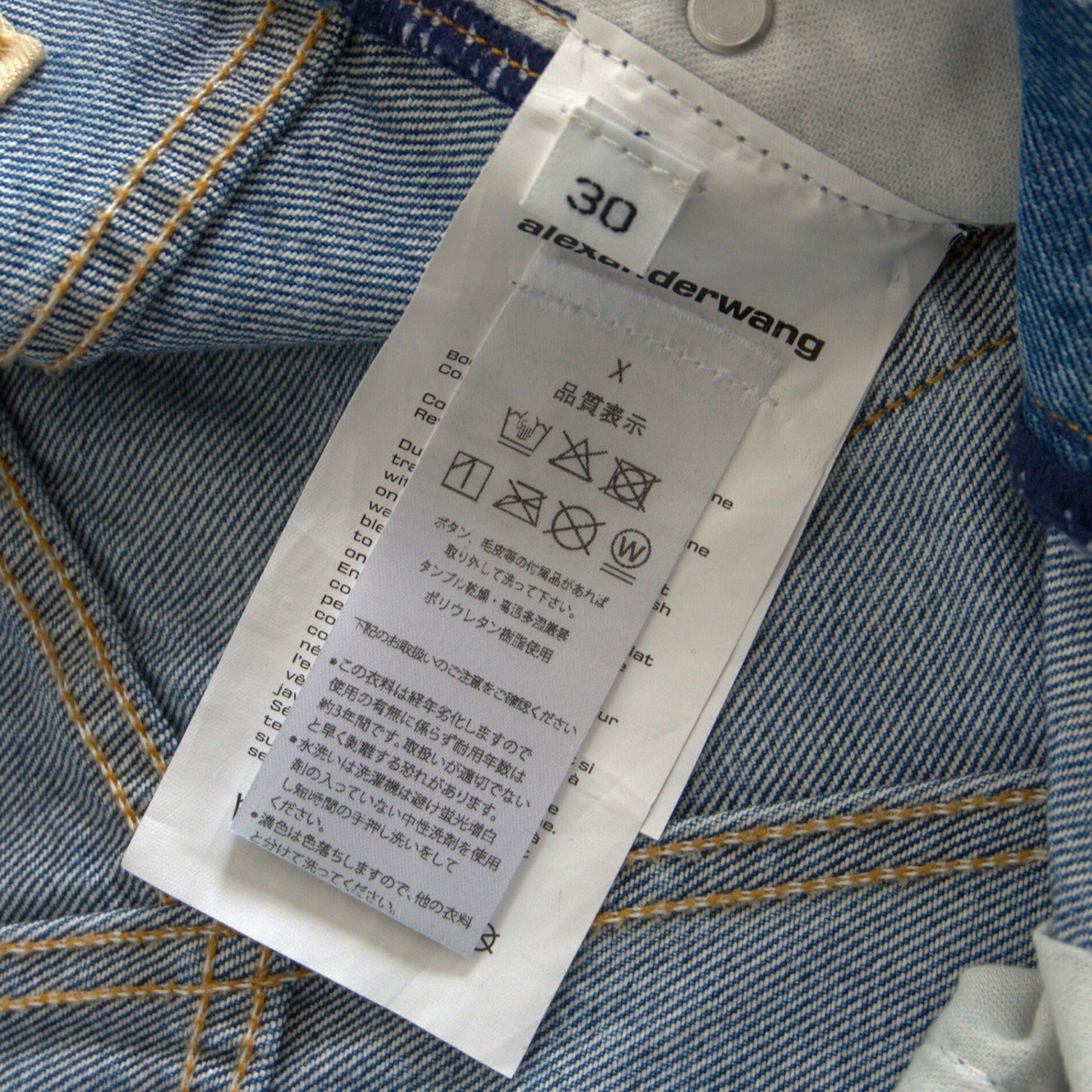 ALEXANDER WANG Serge Coated Wide Leg Jeans Size 30