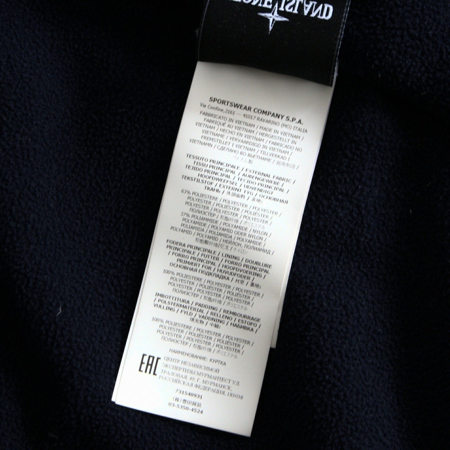 STONE ISLAND 20AW David Light TC Micropile Jacket Size S