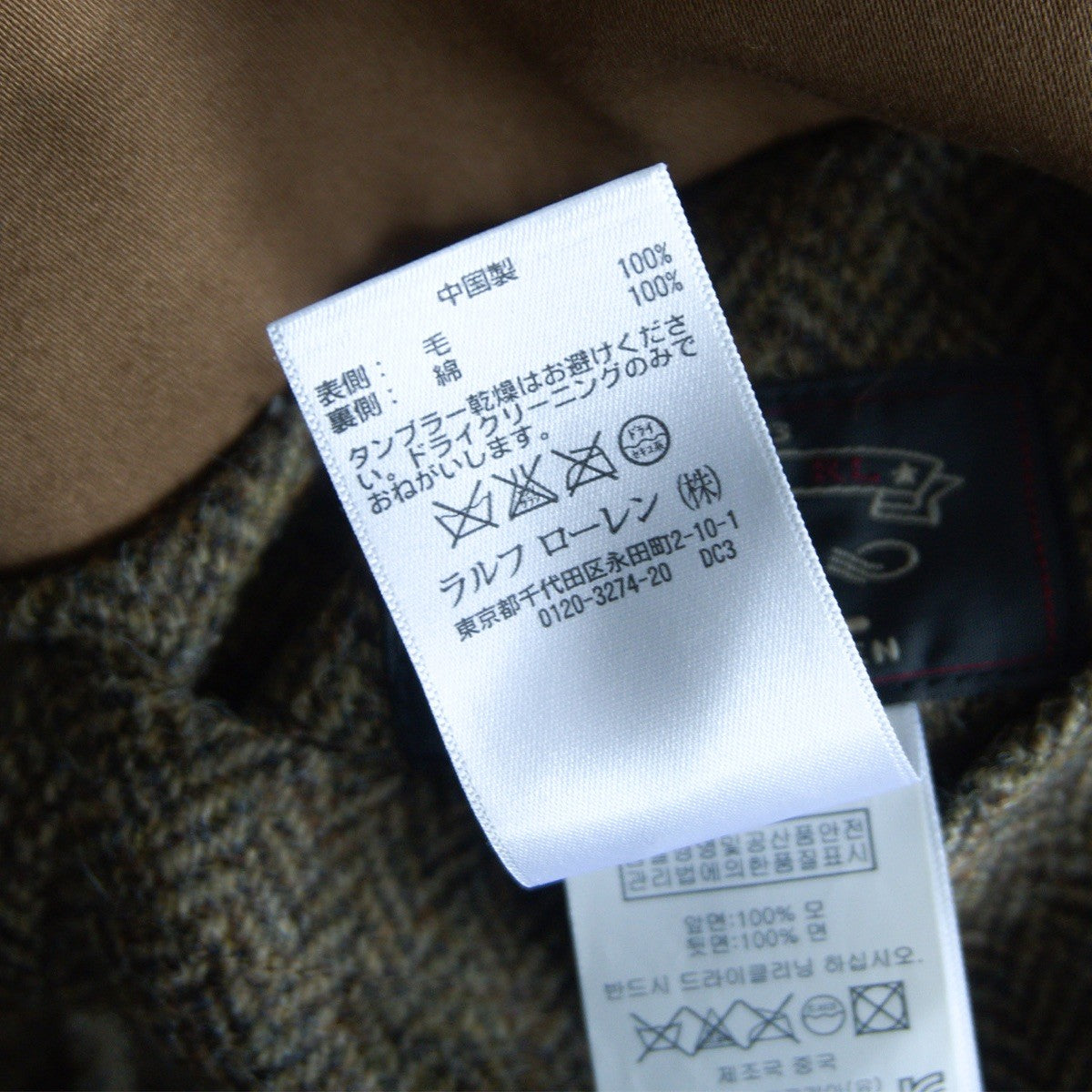 RRL Reversible Herringbone Tweed Hunting Vest Size XS