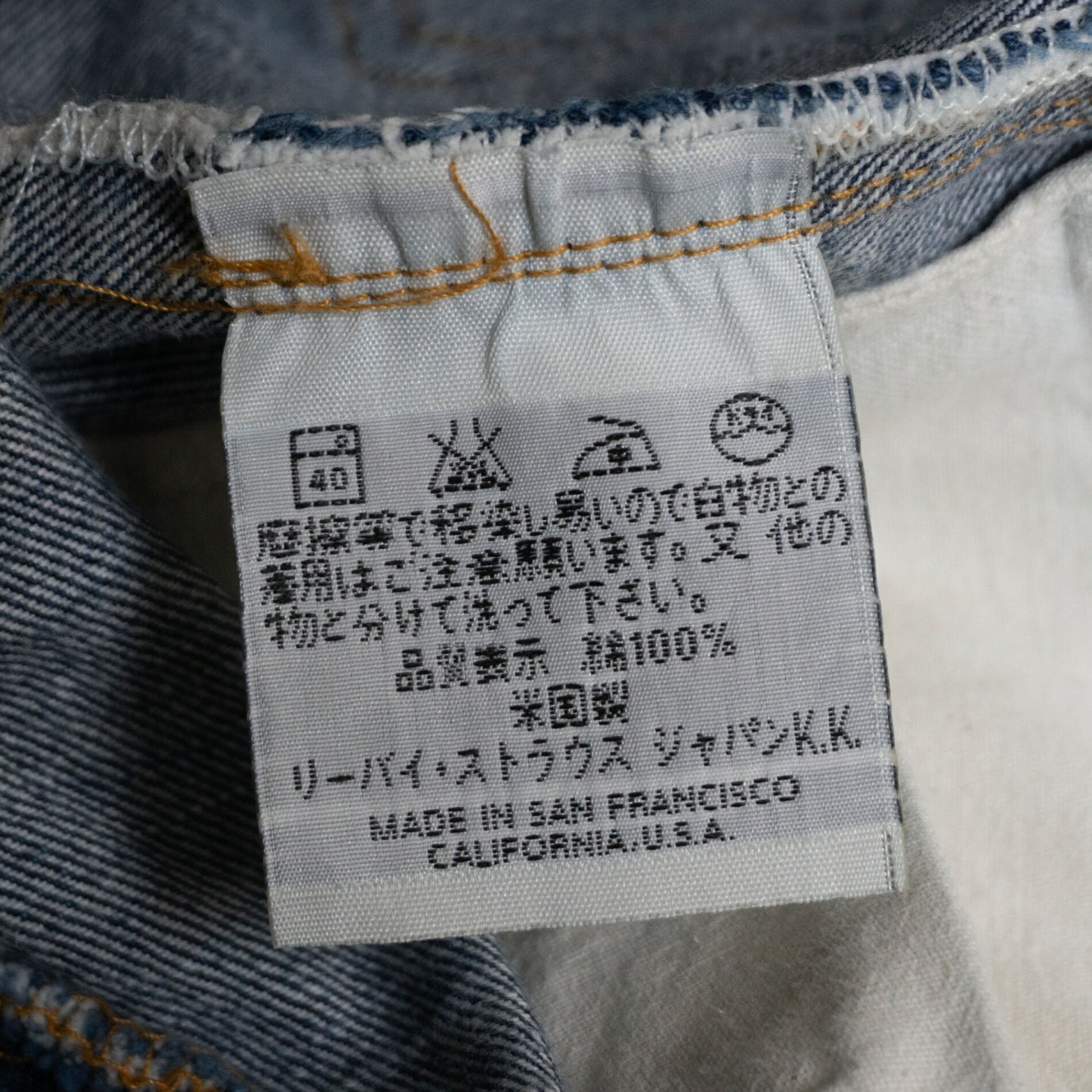 LEVI'S Valencia Made 201XX Big E Denim Pants Size 34×36
