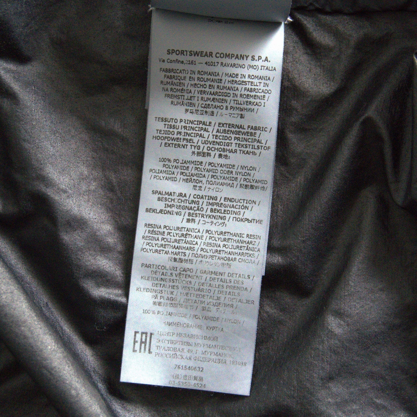 STONE ISLAND 22SS Naslan Light Watro Garment Dyed Size XL