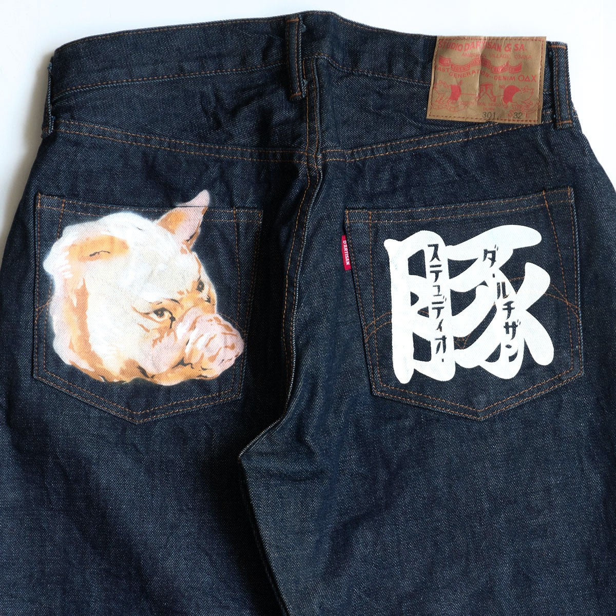 STUDIO D’ARTISAN Pig Paint Denim Pants SD-301 Size 32