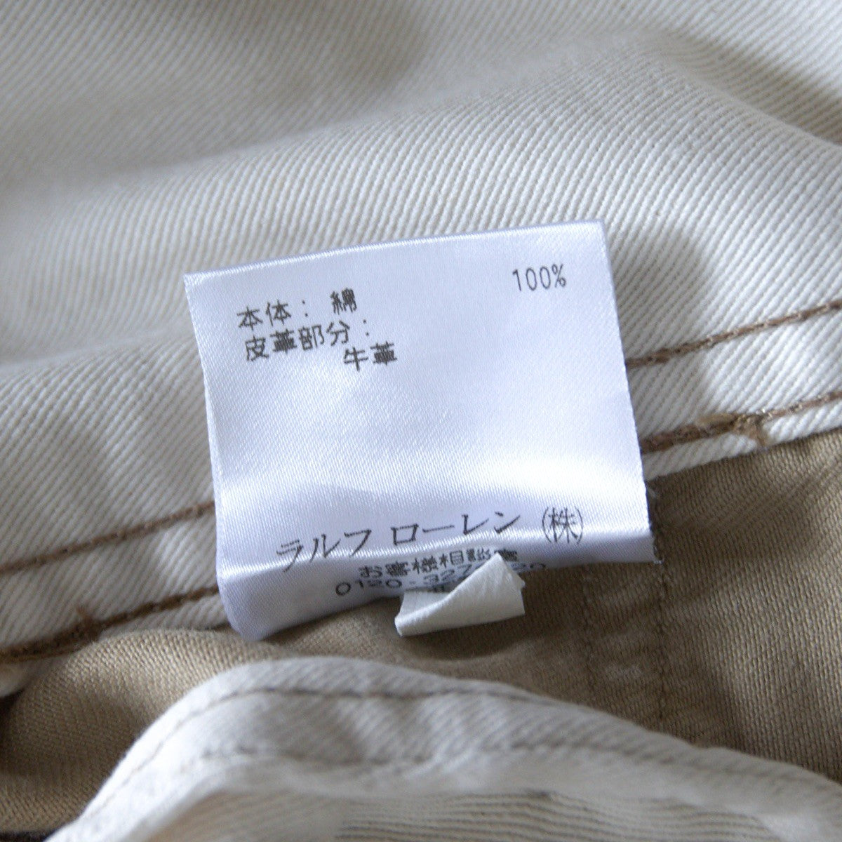 RRL Vintage Hunting Trousers Suspenders Button Size 28×30
