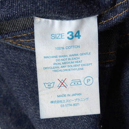 RESOLUTE 710 Denim Pants Made in Japan Size 34