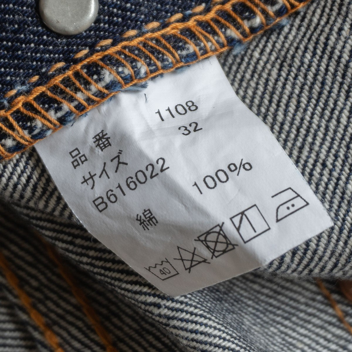 FULLCOUNT 1108 Slim 15.5oz Denim Pants Dark Size 32×32