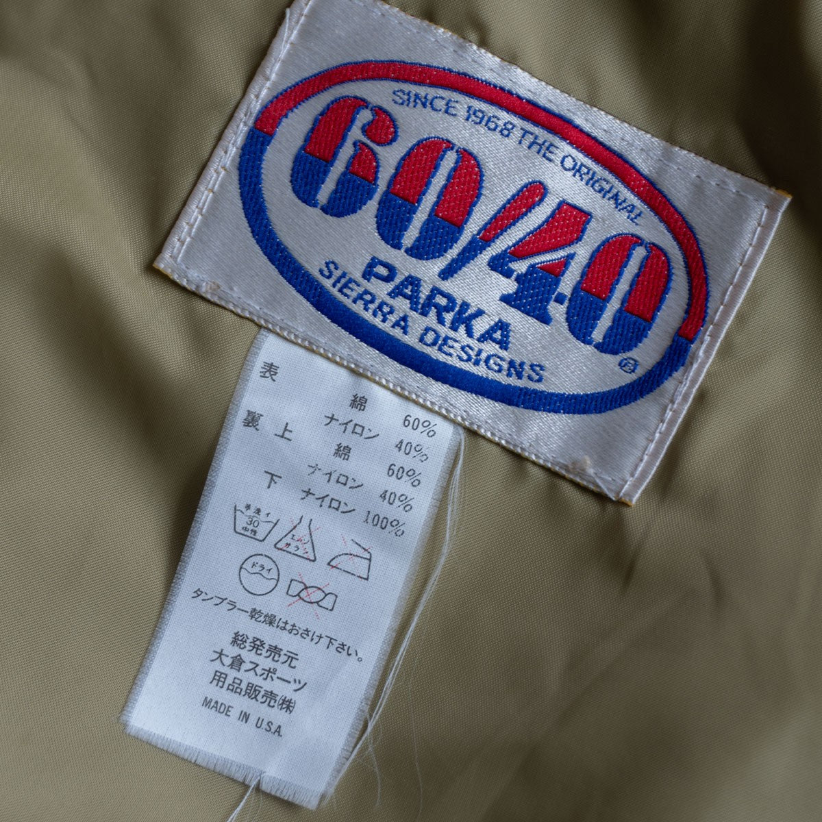Sierra Designs USA Made 60/40 Cloth Mountain Parka Size M