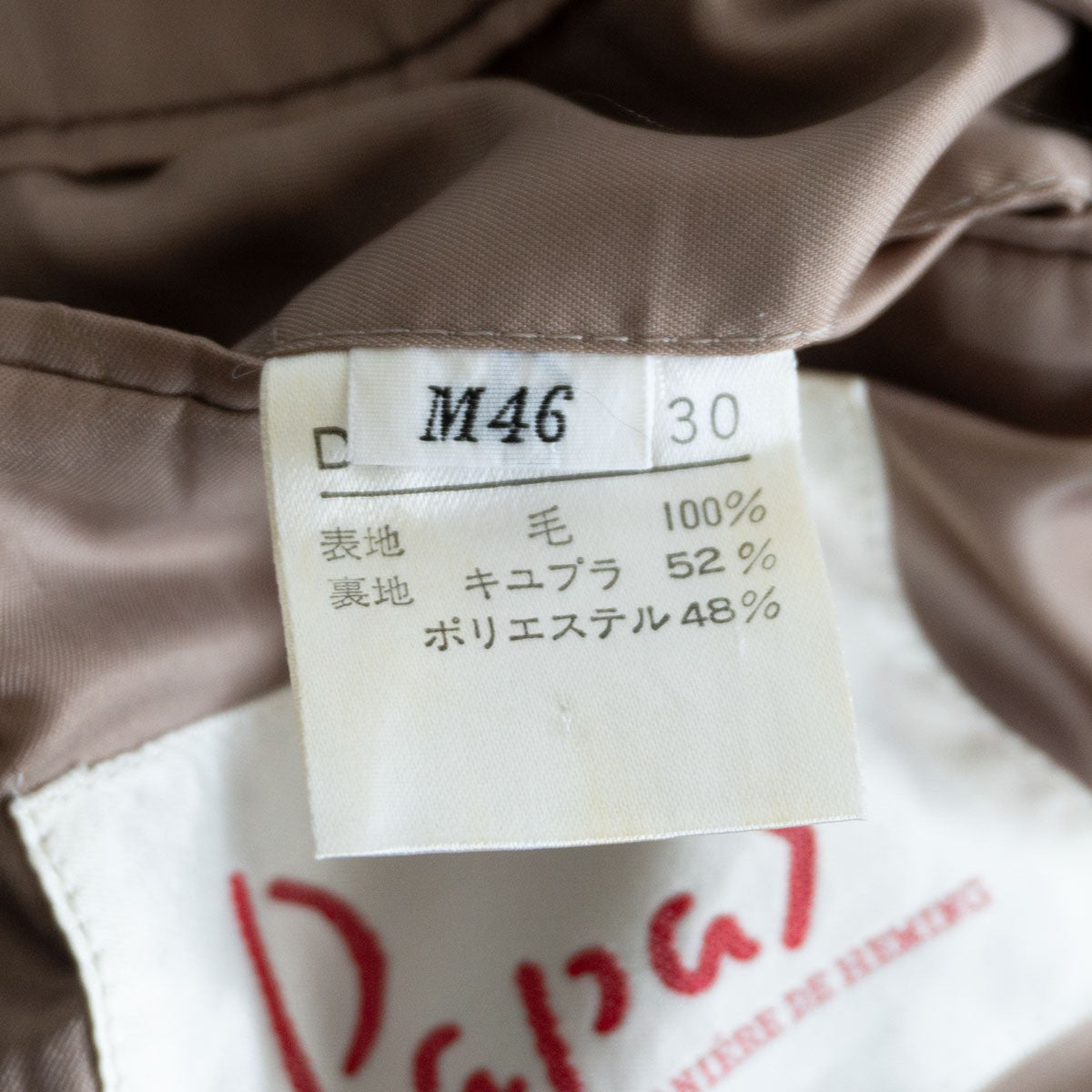 PAPAS x Harris Tweed 2B Tweed Tailored Jacket Size M46