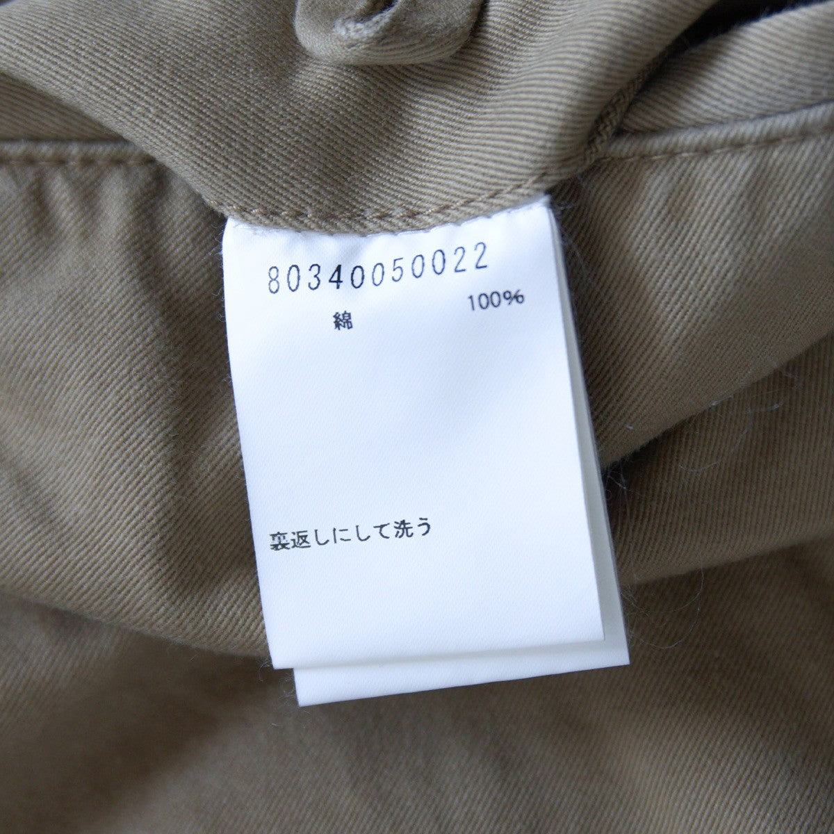NIGEL CABOURN Basic West Point Chino Pants Size 32
