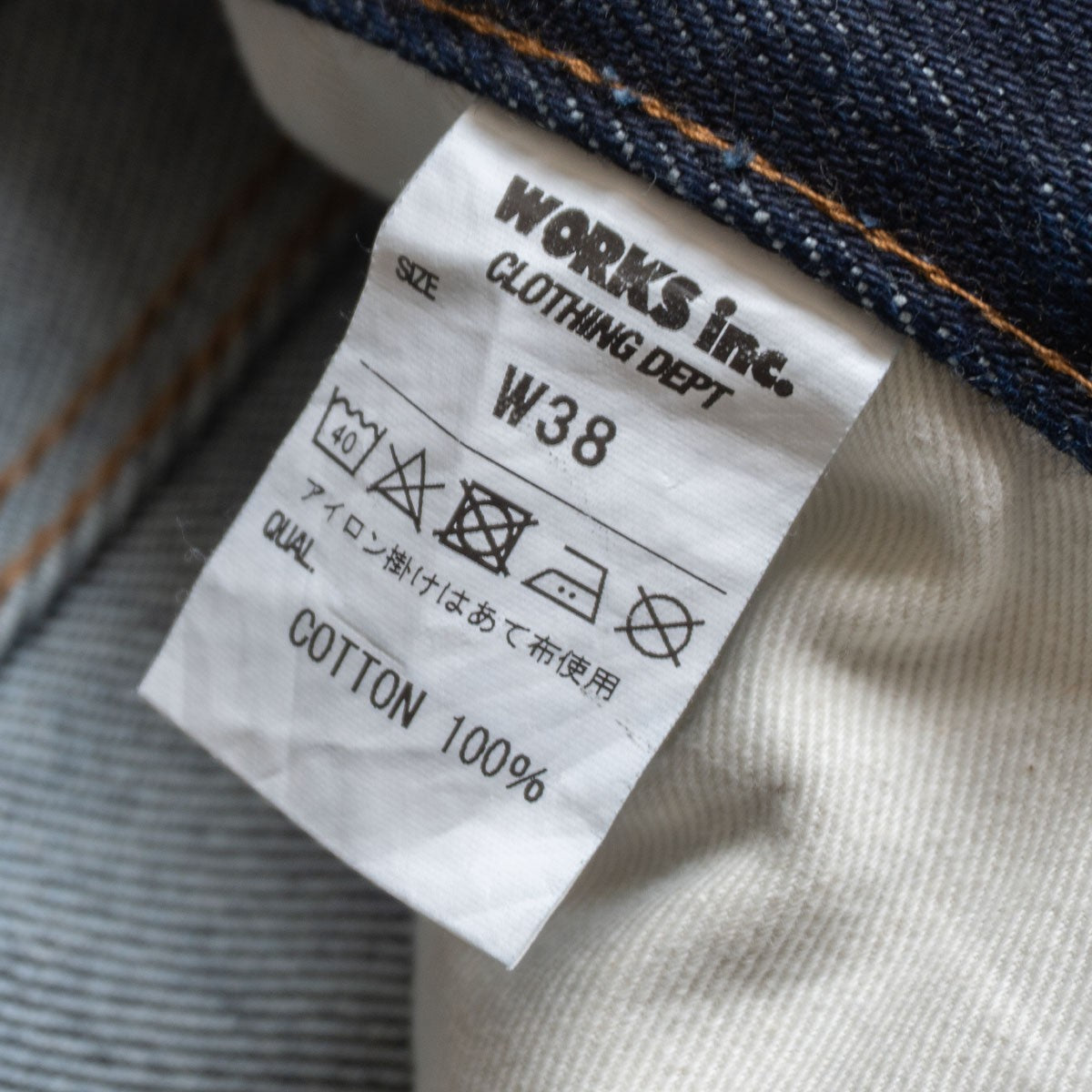 IRON HEART Lot 634S 21oz Extra Heavy Denim Dark Size 36