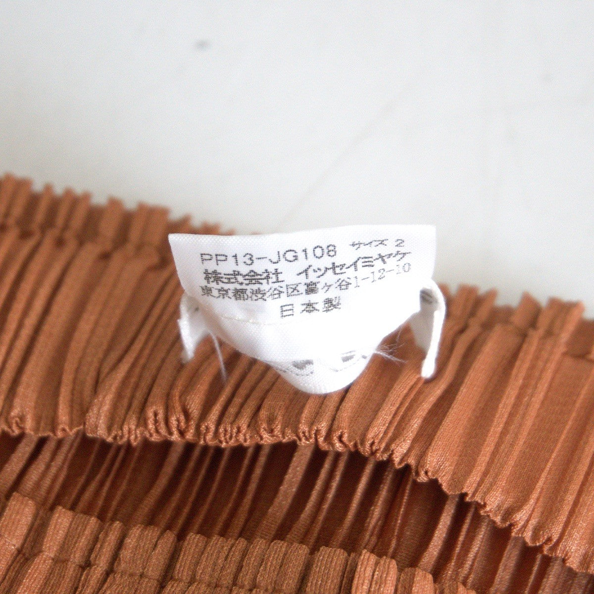 PLEATS PLEASE Pleated Skirt Orange Size 2