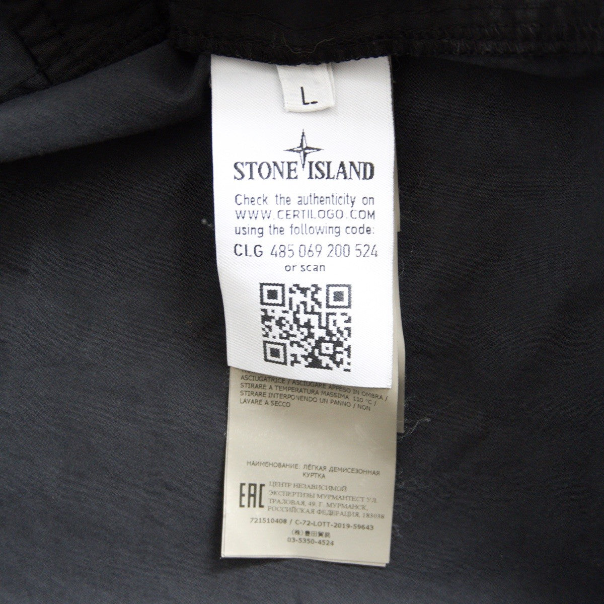STONE ISLAND 20SS Overshirt Jacket Size L