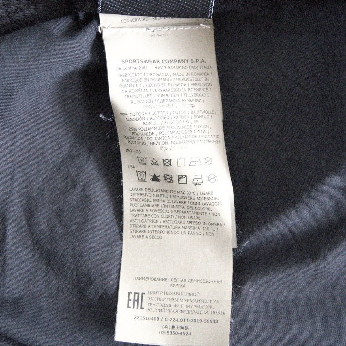 STONE ISLAND 20SS Overshirt Jacket Size L