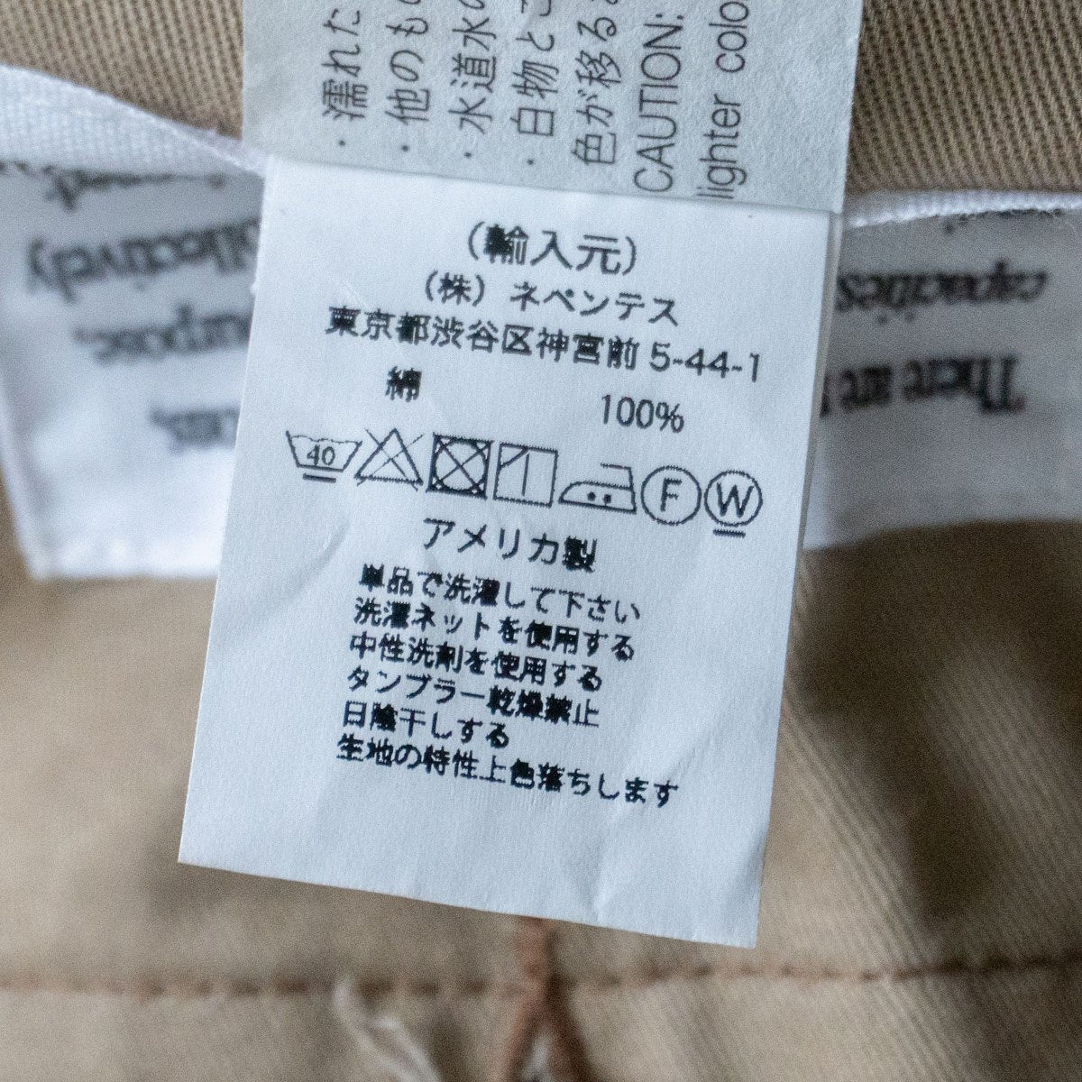 Engineered Garments Bedford Duck Canvas Brown Jacket Size M