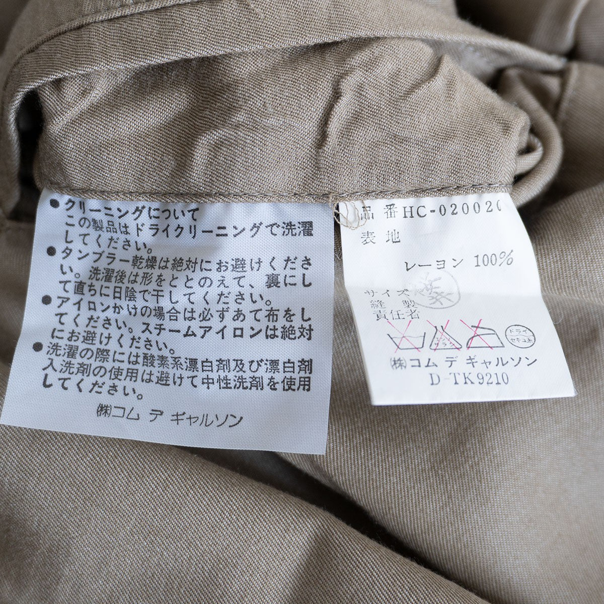 COMME des GARCONS HOMME 80s Archive Rayon Chester Size M