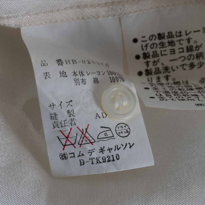 COMME des GARCONS HOMME 90s Archive Oversized Rayon Size XXL