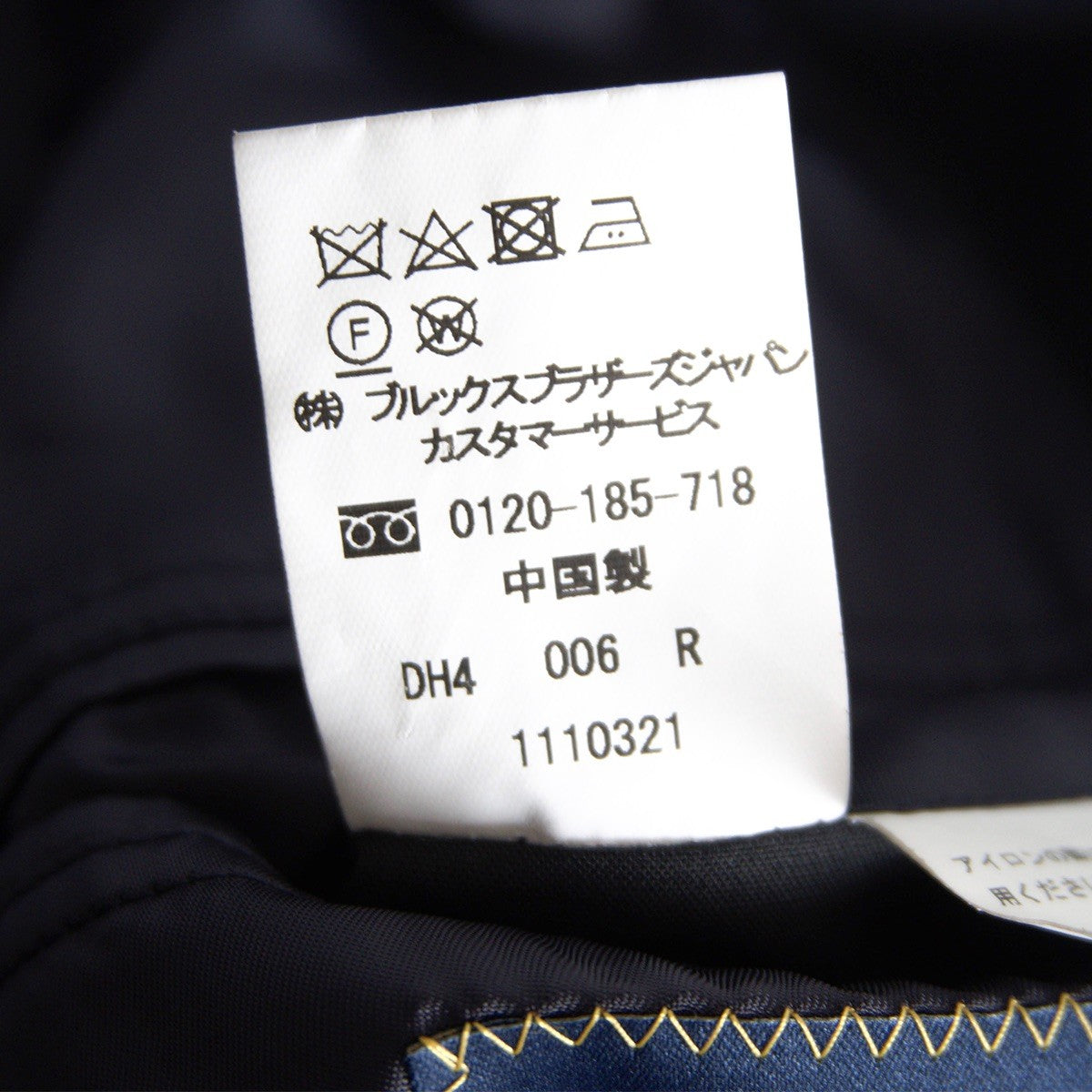 BROOKS BROTHERS Gold Button Navy Blazer Size 39REG