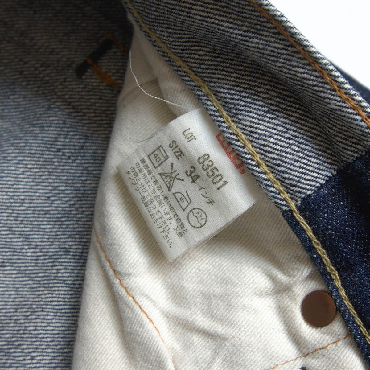 LEVI'S 83501 80s 501 Redline Selvedge Processed Size 34×36