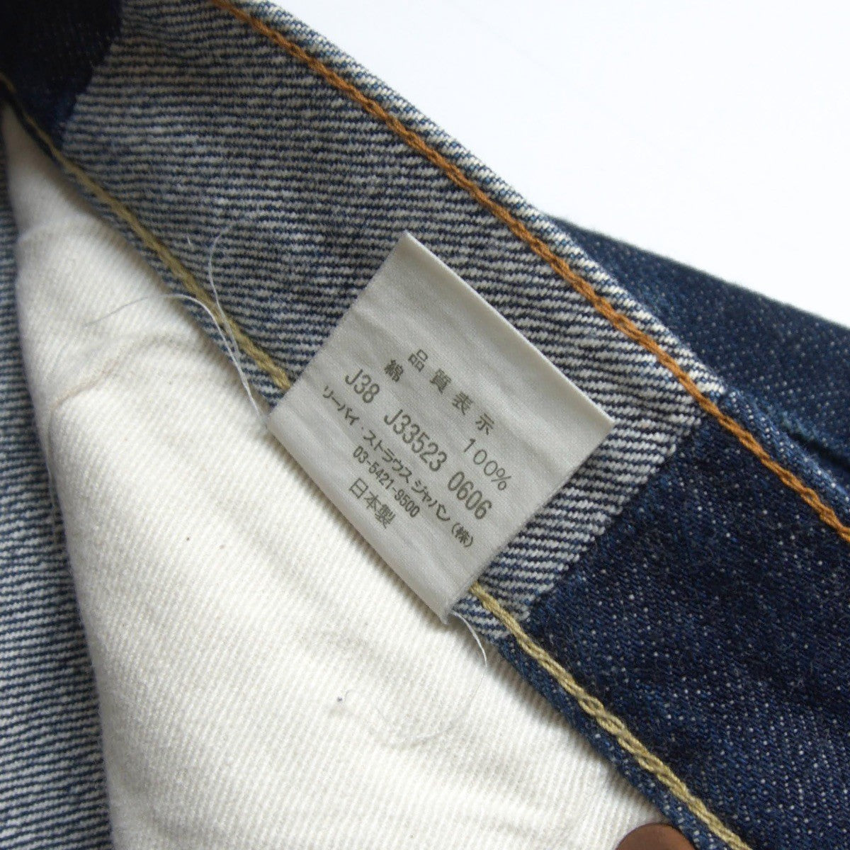 LEVI'S 83501 80s 501 Redline Selvedge Processed Size 34×36