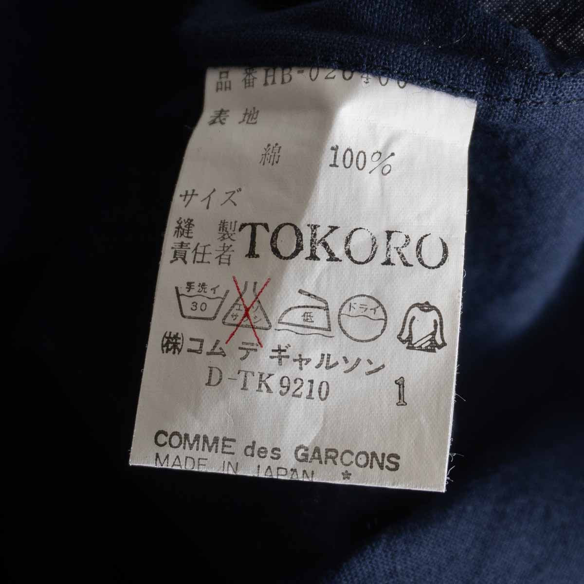 COMME des GARCONS HOMME 80s Oversized Boxy Shirt Size XL
