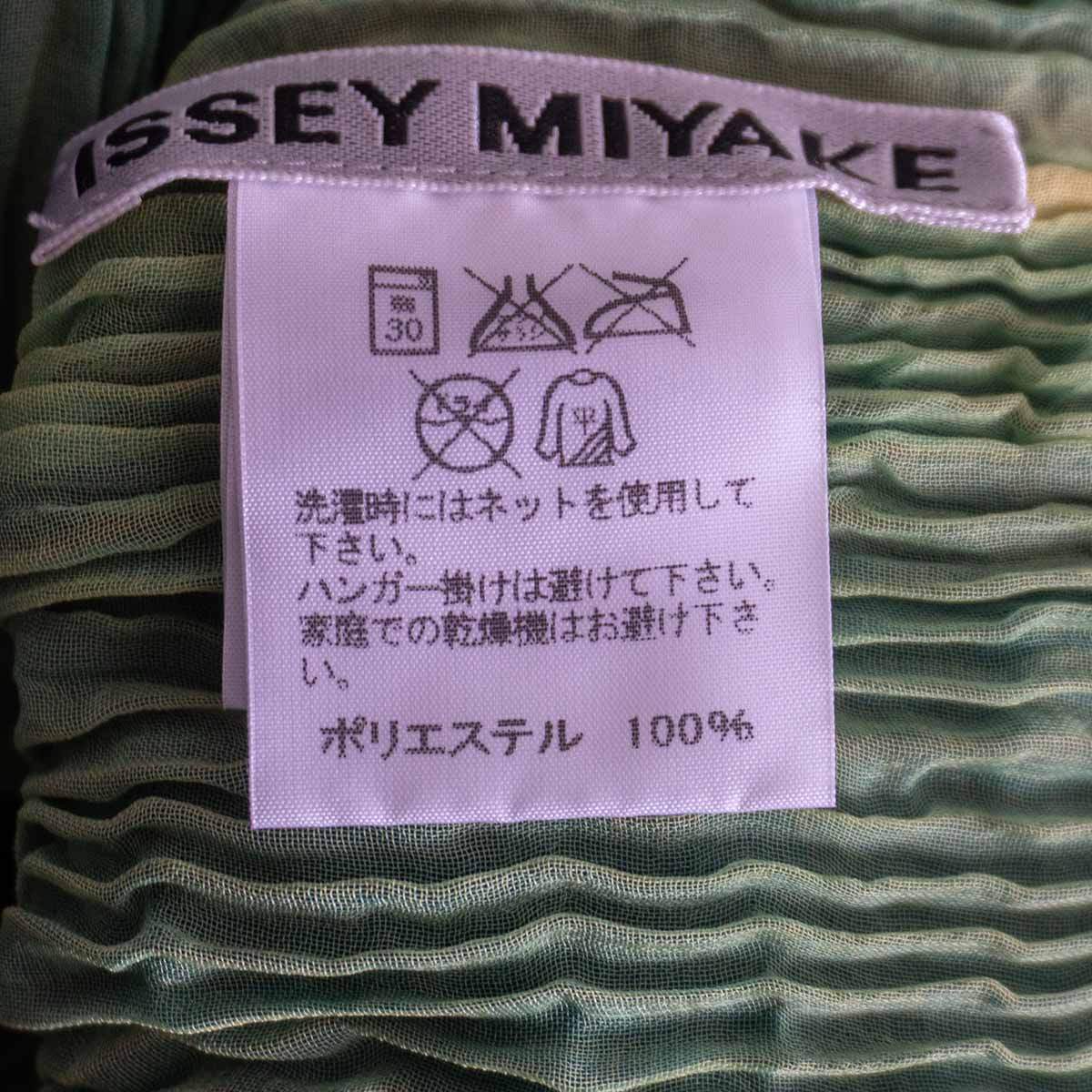 ISSEY MIYAKE Wrinkle Pleat Cardigan Blue Size M