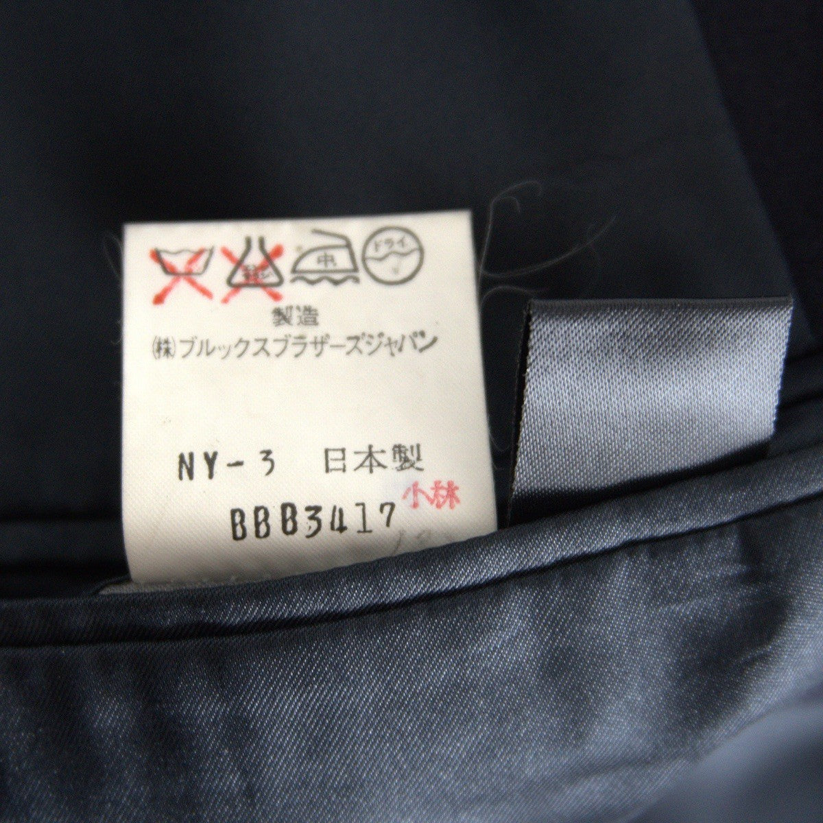 BROOKS BROTHERS Gold Button Navy Blazer Size YA8