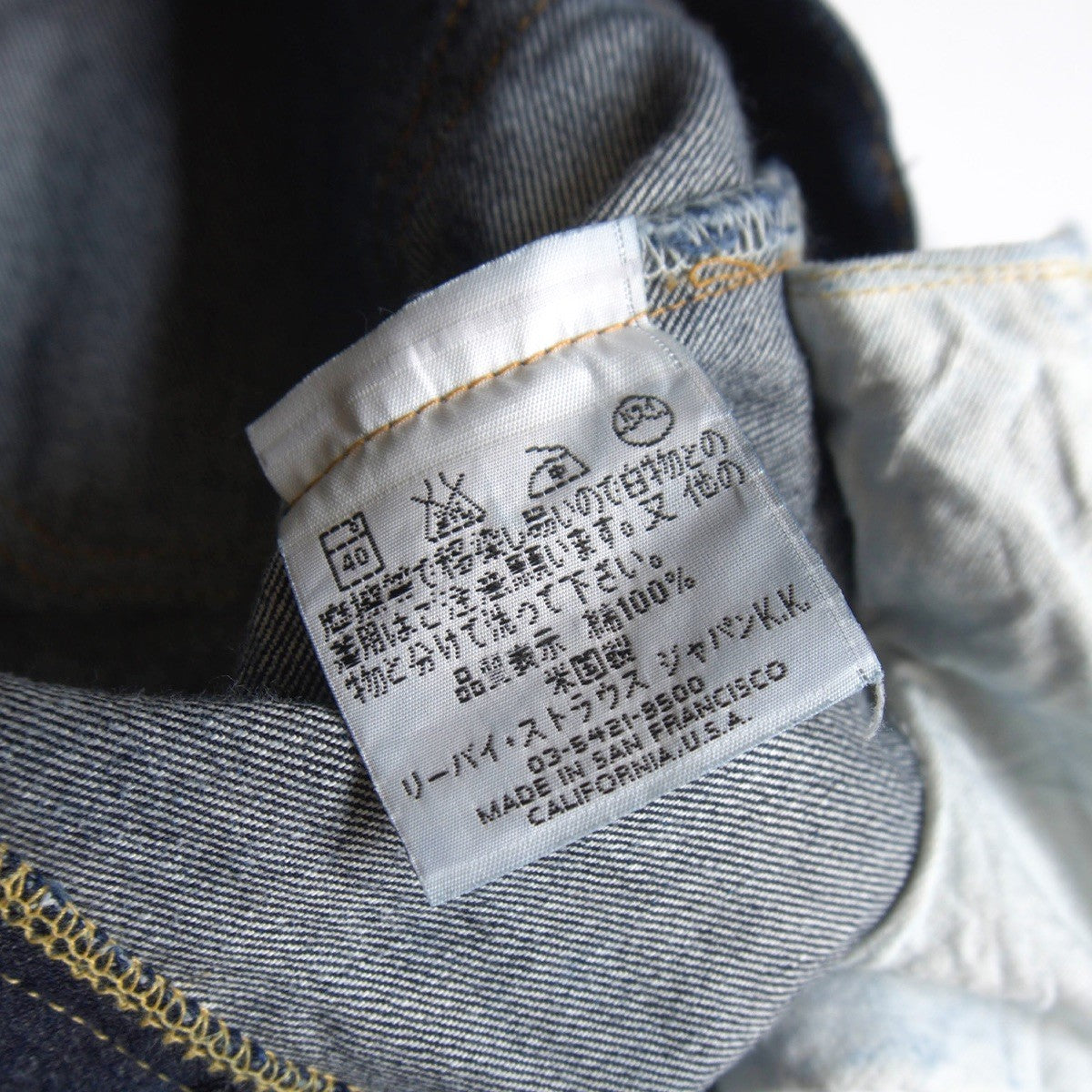 LEVI'S 501XX Big E Valencia Made in USA Dark Size 32×36